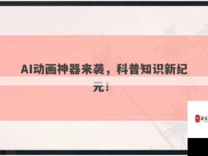 暴走神话双开攻略，2021最新神器助力资源高效管理